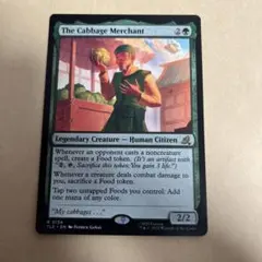 キャベツ売りの商人 The Cabbage Merchant 英語