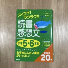 Item thumbnail for item 86e31a23-1a60-46aa-a059-e6c6bbe6575f