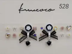 耳ツボジュエリー　20粒　♡ブラックリボンゆらゆらチャーム♡おまとめがお得♡