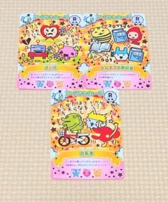 たまごっち　にゅー！ごっちカード アイテムカード セット