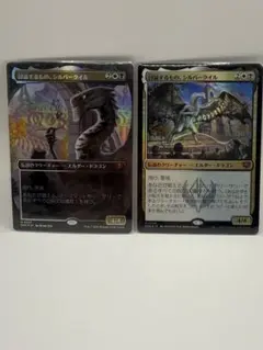 討論するもの、シルバークイル MTG ボーダーレス foil コレブ産 - メルカリ