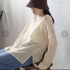 【LOWRYS FARM ローリーズファーム】　メッシュリボンカーディガン