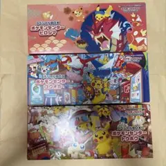 ポケモンセンターヒロシマ トウホク スペシャルBOX 2個セット - メルカリ