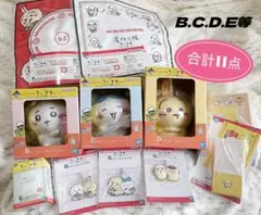 一番くじ ちいかわ B賞C賞D賞E賞 フィギュア グラス うさぎ 合計11点