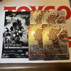 ドラゴンボールフュージョンワールド プロモーションパック　vジャンプ　孫悟空