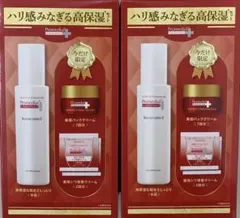 プロメディアル 高保湿化粧水しっとり(サンプル付き) 2個まとめ売りのサムネイル