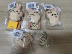 ちいかわ うさぎだらけくじ E賞　4個セット＋うさぎアクリルキーホルダー