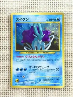 スイクン ☆ ポケモンカードe「拡張パック第2弾 地図にない町」 キラ