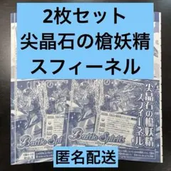 2025年最新】バトスピ 付録の人気アイテム - メルカリ