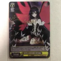 漆黒の揚羽蝶 黒雪姫 SP PSA10 2025年最新】漆黒の揚羽蝶黒雪姫の人気アイテム - メルカリ