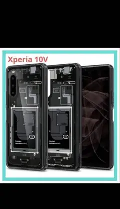 Spigen Xperia 10 V ウルトラハイブリッドケース