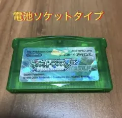 ポケモンエメラルド電池ソケットプラスネジ仕様