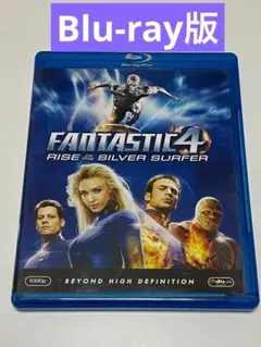 ファンタスティック・フォー:銀河の危機('07米) Blu-ray