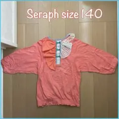 セラフ　7分丈カットソー　140 ピンク