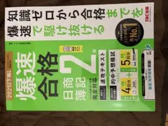 Item thumbnail for item cdf7014c-b45b-4633-a4a6-4ddc0fca2f3c