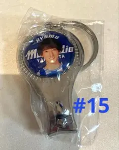 モンテディオ山形 ガチャ 爪切り キーホルダー 川井選手