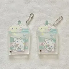 2個セット カスタムアクリルチャーム フラッペシリーズ シナモロール シナモン