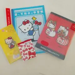ハローキティ 文房具4点セットノート メモ帳 フォトアルバム カードケース