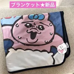 えりにゃん様 リクエスト 2点 まとめ商品