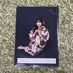 2026年最新】村井優の人気アイテム - メルカリ