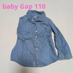 baby Gap 110 デニムシャツ ギャップ