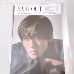 SnowMan 切り抜き　目黒蓮