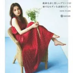 マーキュリー　佐々木希　ワンピース　タグ付き