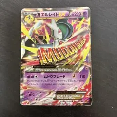 ふらっと様 リクエスト 2点 まとめ商品