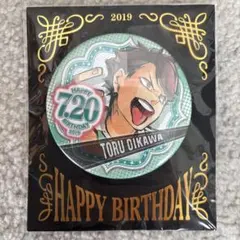 2026年最新】及川徹 バースデーの人気アイテム - メルカリ