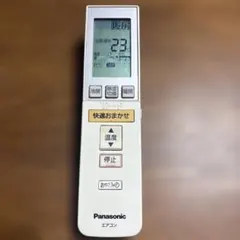 2026年最新】A75C3310の人気アイテム - メルカリ
