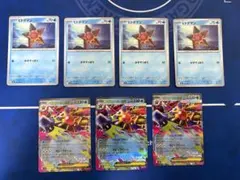 ポケカポケモンカードメガスターミーexムニキスゼロセットsrsarmurarma
