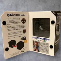 【限定モデル】ブラックテクスチャー ルービックキューブ