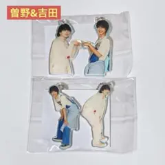 M!LK ひっつきーほるだー 吉田仁人 曽野舜太