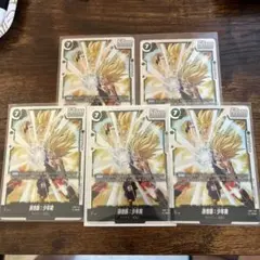 孫悟飯：少年期 SCR FB01 ブースターパック覚醒の鼓動FB01-140