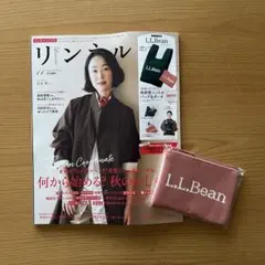 リンネル 2026年11月号 雑誌とポーチ