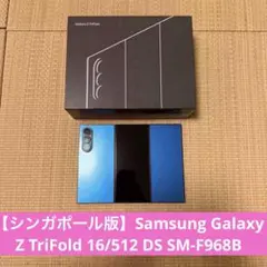 シンガポール版】Samsung Galaxy Z TriFold 512 DS - メルカリ