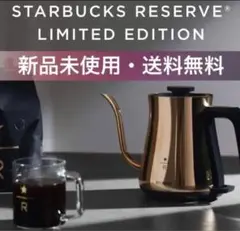 2025年最新】バルミューダ ケトル スタバの人気アイテム - メルカリ