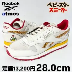 ベビースター アトモス リーボック クラシック レザー ホワイト レッド28.0