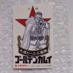 ゴールデンカムイ 尾形