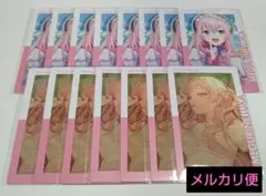 プロセカ　巡音ルカ　エピカ　まとめ　23b