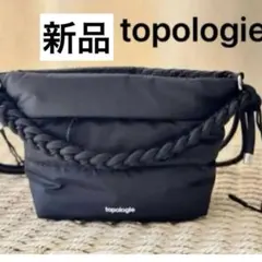 新品 Topologie ショルダーバッグ ブラック　トポロジー　ぽこぽこ
