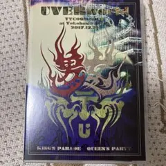 UVERworld/TYCOON TOUR at Yokohama Arena…