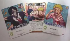 ◯◯の主役は我々だ！ インパクトミー  鬱先生・コネシマセット