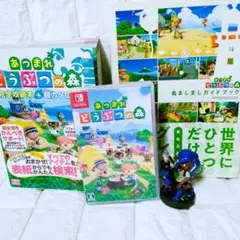 あつまれ どうぶつの森ソフト 完全攻略本+超カタログamiibo　ガイドブック