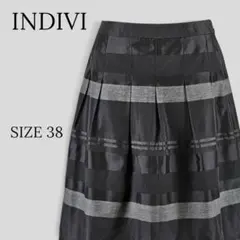INDIVE インディヴィ ボーダー Aライン 台形スカート 黒×グレー 38