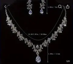 クリスタル装飾のネックレスとピアスとティアラセット