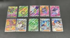 ポケカ　SR10枚　まとめ売りのサムネイル