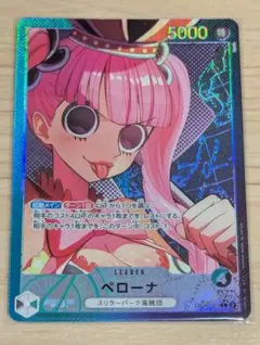 ワンピースカード　ペローナ リーダーパラレル