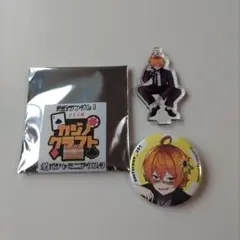 最終　カジノクラフト　さんふらわ