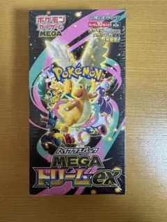 ポケモンカード MEGA ドリームex BOX新品未開封 シュリンク付ポケセン